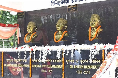 64th foundation day of Tinsukia College observed amidst COVID pandemic