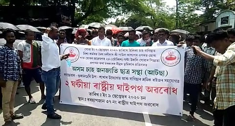 Assam Tea Tribes Students Association blocks NH-37 in Doomdooma