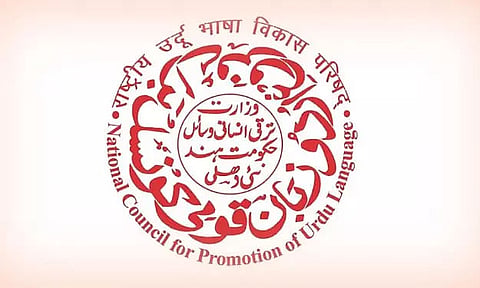 NCPUL Delhi Recruitment 2020