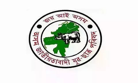 AJYCP demands fair prices for farmers produce stages protest