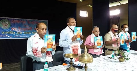 Modern conference hall of Tyagbir Hem Baruah College inaugurated in Jamugurihat