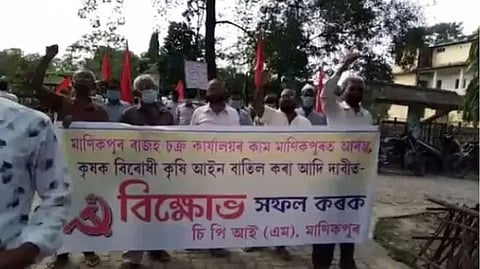 Communist Party of India stages protest in Bongaigaon and Chirang