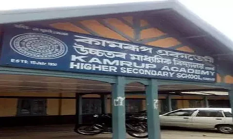 Principals Forum to celebrate foundation day at Kamrup Academy Higher Secondary School