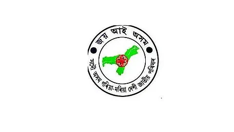 Guwahati City Committee of SAGMDJP demanded separate development council