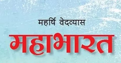 Publisher withdraws British schoolbook linking Hinduism with terrorism