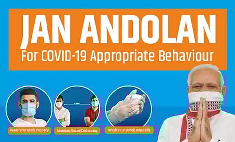 Assam hails Prime Minister's initiative on COVID-19 awareness campaign