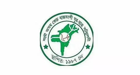 Joint executive meeting of Koch Rajbongshi organizations held