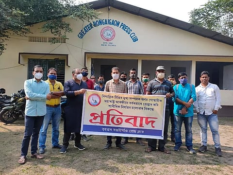 Protest against arrest of Arnab Goswami in Bongaigaon