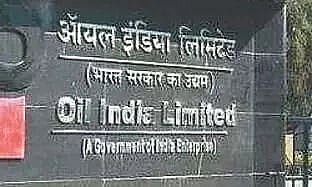 Assam: Yet another exam scam? This time it is OIL examination paper leaked