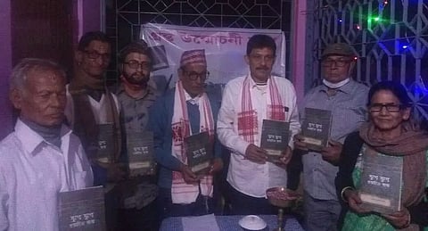Assamese Book titled 'Yuge Yuge Pravahita Dhara' released at Jamugurihat