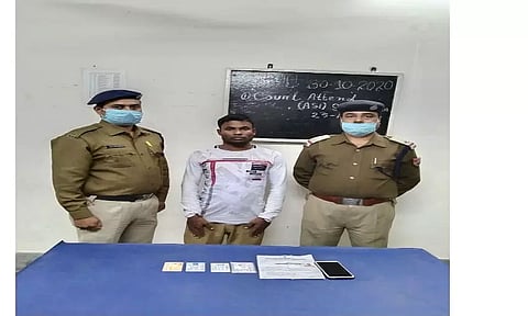 Fake Railway Protection Force personnel arrested in Dhubri