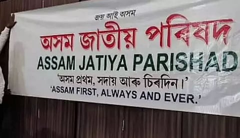 Many join Asom Jatiya Parishad in Doomdooma