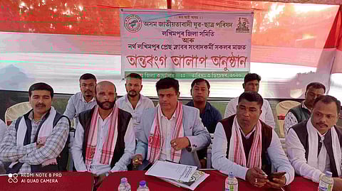 Lakhimpur AJYCP resolves to intensify stir against big river dam and CAA
