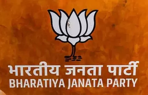 Bharatiya Janata Party holds joining programme in Kalakshetra
