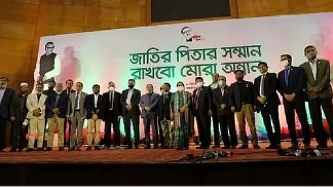 Nationwide protests staged against vandalism of Bangabandhu's sculpture