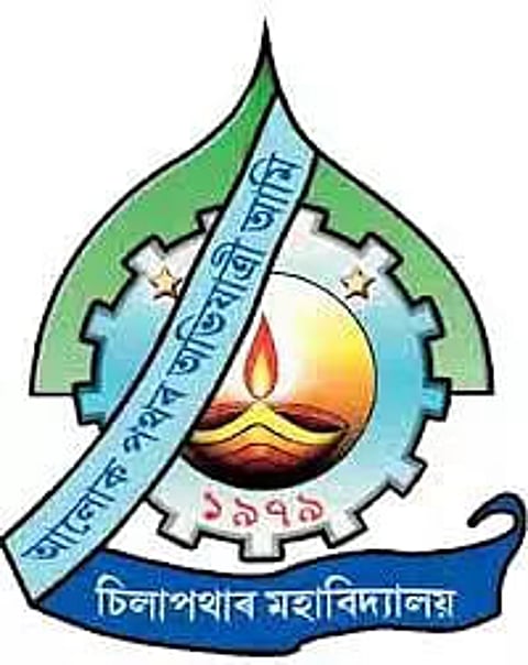 Silapathar College Job Recruitment 2020 - 1 Assistant Professor Vacancy, Job Opening