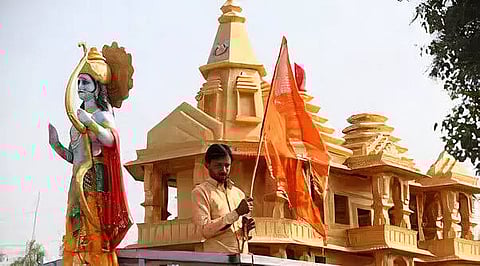 Ram Mandir to be built with public donations only: Trust