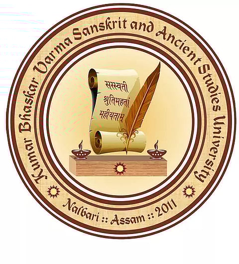 KBVS ASU Job Recruitment 2020 - 1 Registrar Vacancy, Job Opening