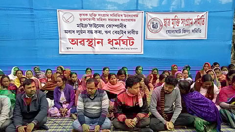 Krishak Mukti Sangram Samiti staged protest against microfinance companies in Golaghat