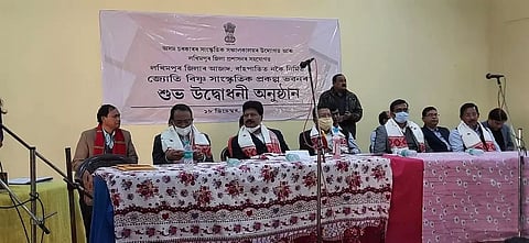 Minister Naba Kumar Doley inaugurated Jyoti-Bishnu Sanskritik Prakalpa in Lakhimpur