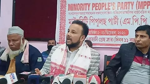 New Political Party named Minority People's Party floated