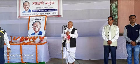 Udalguri district Congress Committee paid tribute to Tarun Gogoi