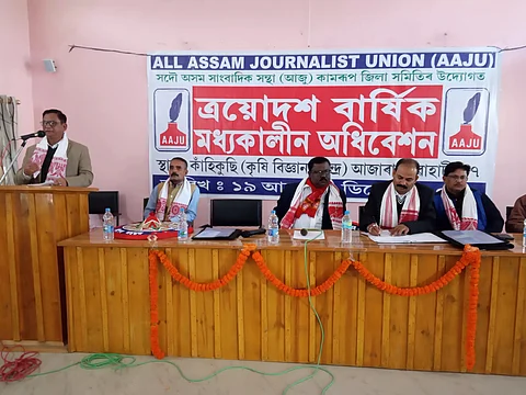 13th annual session of All Assam Journalist Union held in Azara