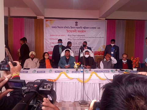 Office building of Assistant Registrar of Cooperative Societies inaugurated in Morigaon