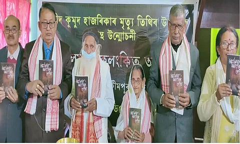 Book on terrorist victims released on death anniversary of Swahid Kumud Hazarika