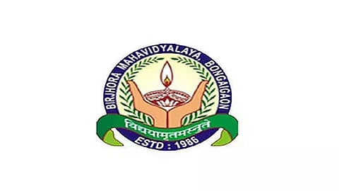 Birjhora Mahavidyalaya Job Recruitment 2020- 1 Assistant Professor vacancy, job opening