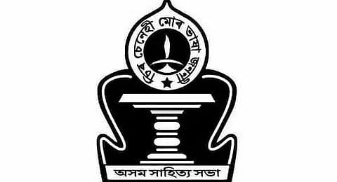 Axam Xahitya Xabha (AXX) unit recalls Nalinibala Devi Garigon