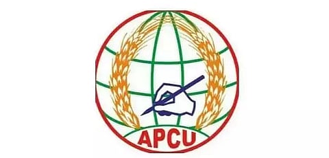 APCU Sivasagar district committee reconstituted at Nakatani High School