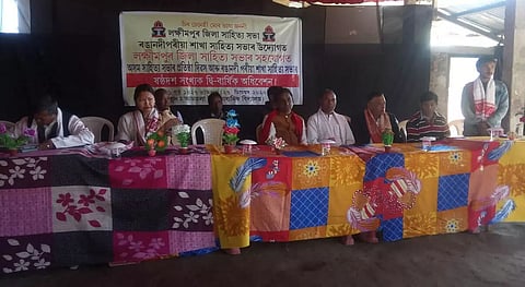 Foundation day of Axam Xahitya Xabha observed in Lakhimpur
