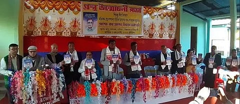 Memoir on life and works of Shishubandhu Leela Upadhyaya released in Biswanath