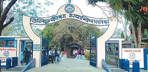 10th biennial meet of EdEn Society held in Tinsukia College