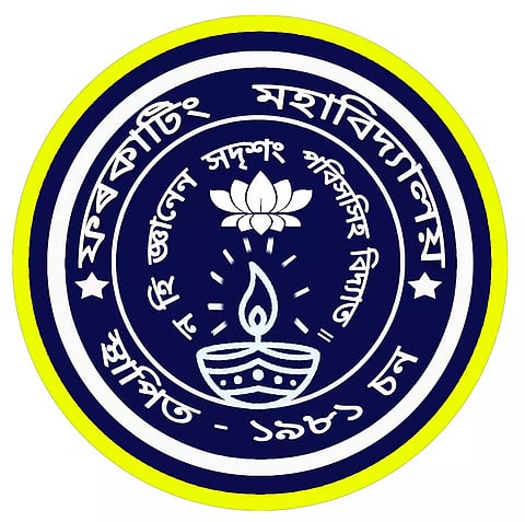 Furkating College Job Recruitment - 1 Assistant Professor Vacancy, Job Opening