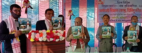 Annual convention of Aryabhatta Science Centre held at Tinsukia