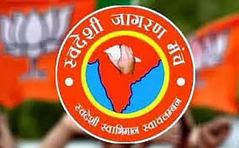 Swadeshi Jagaran Mancha-Asom Forms City Body