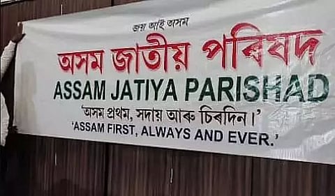 40 Members from Congress and Other Parties Join AJP