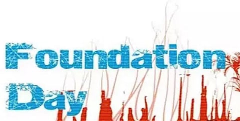 27th Foundation Day of Sankardev Shishu-Vidya Niketan observed in Biswanath