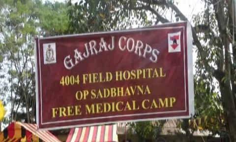 Sadbhavana medical camp conducted at Nameri in Sonitpur district