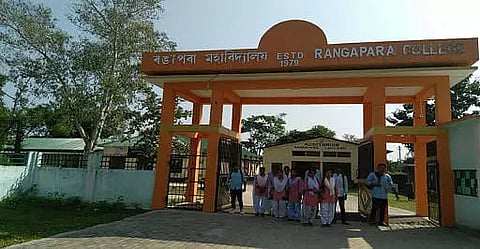 Rangapara College Job Recruitment 2021- 5 Assistant Professor Vacancy, Job Openings