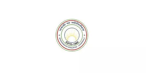 Biswanath College Job Recruitment 2021 - 4 Assistant Professor Vacancy, Job Openings