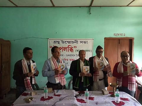 Poetry book titled 'Upalabdhi' released at Jamugurihat
