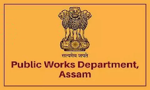PWRD Assam Recruitment 2021- 01 Peon (Grade-IV) vacancy, Job Openings