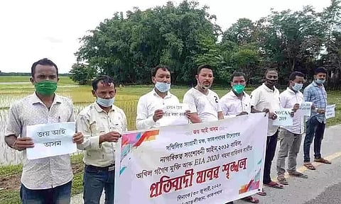 Kakapather Sanmilita Sangrami Mancha Demand to repeal CAA & EIA