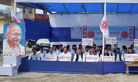 AASU Protests Skyrocketing Prices of Essential Commodities