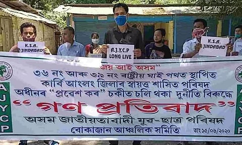 AASU, AJYCP protest against illegal tax collection in entry gates