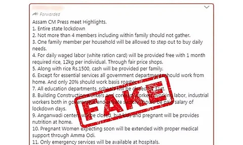 Fake news alert: WhatsApp msgs on lockdown false, says CM of Assam Sarbananda Sonowal