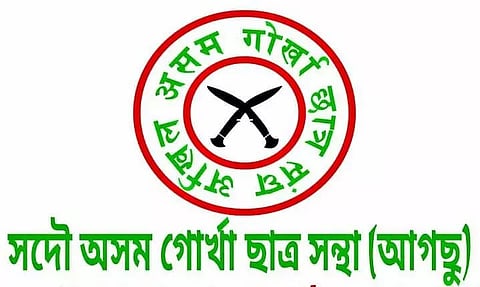Solve problem without involving FTs: All Assam Gorkha Students' Union